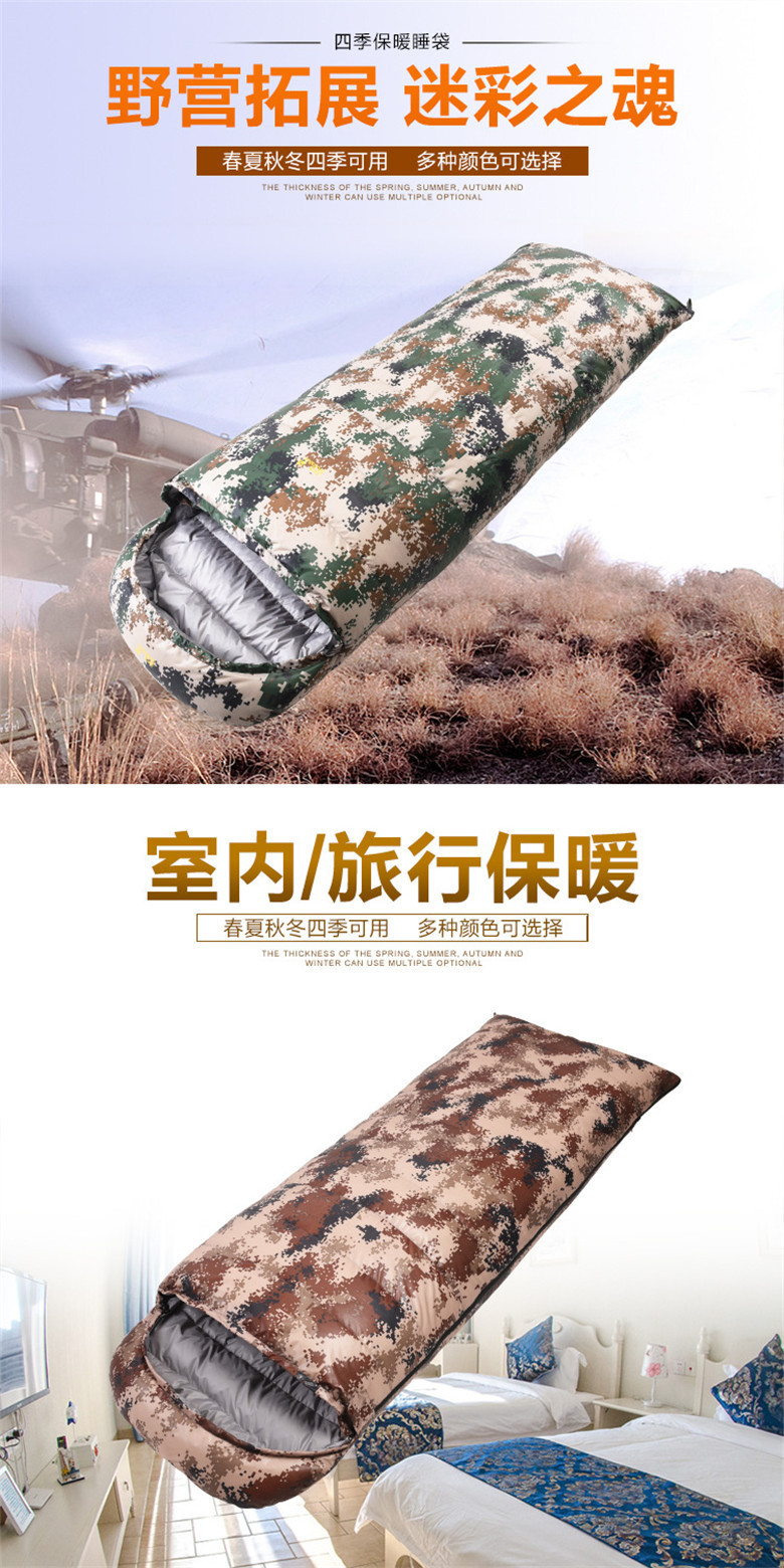 Camping winter -15 degrees down sleeping bag sleeping bag can be one of the two pairs of sleeping bag replacement Camping winter -15 degrees down sleeping bag sleeping bag can be one of the two pairs of sleeping bag replacement