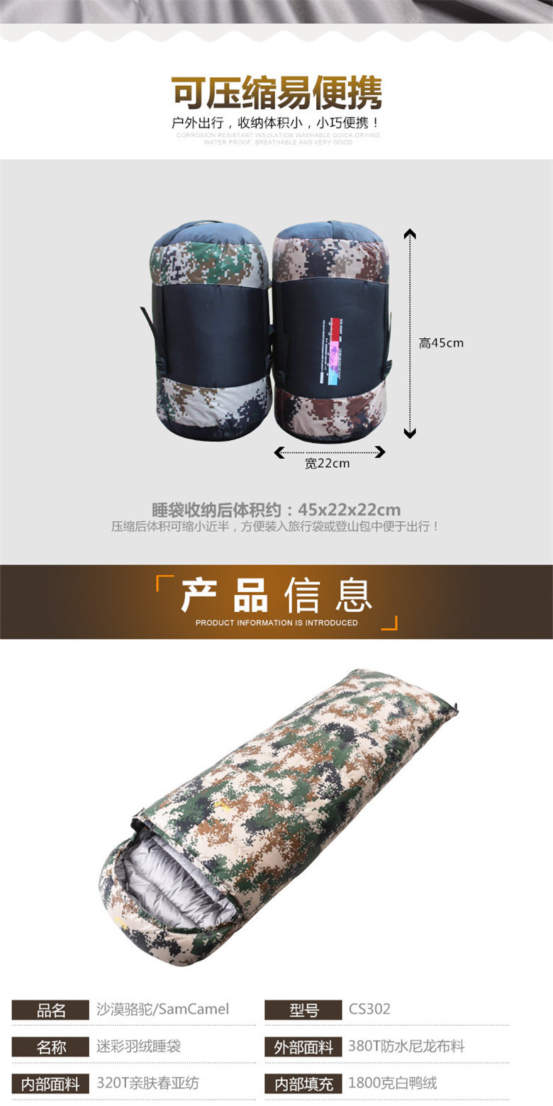 Camping winter -15 degrees down sleeping bag sleeping bag can be one of the two pairs of sleeping bag replacement Camping winter -15 degrees down sleeping bag sleeping bag can be one of the two pairs of sleeping bag replacement