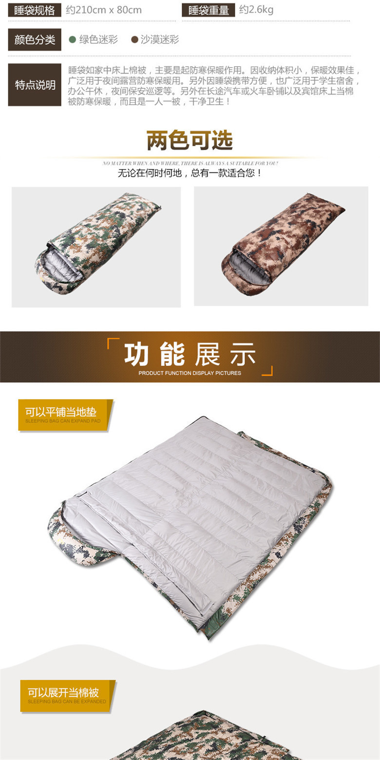 Camping winter -15 degrees down sleeping bag sleeping bag can be one of the two pairs of sleeping bag replacement Camping winter -15 degrees down sleeping bag sleeping bag can be one of the two pairs of sleeping bag replacement