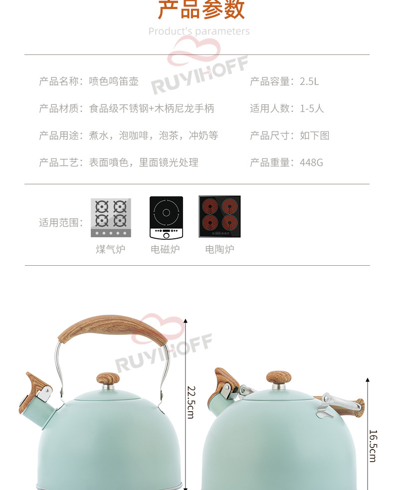 Ruyi Kitchenware New Green Whistle Kettle Nylon Anti-Scald Handle EBay Cross-Border Kitchenware Sound Water Pot Ruyi Kitchenware New Green Whistle Kettle Nylon Anti-Scald Handle EBay Cross-Border Kitchenware Sound Water Pot