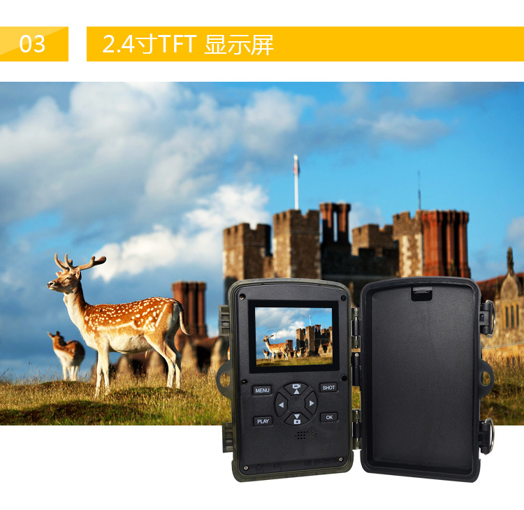 H885 hd waterproof hunting camera infrared surveillance field reconnaissance camera H885 hd waterproof hunting camera infrared surveillance field reconnaissance camera