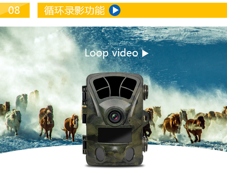 H885 hd waterproof hunting camera infrared surveillance field reconnaissance camera H885 hd waterproof hunting camera infrared surveillance field reconnaissance camera