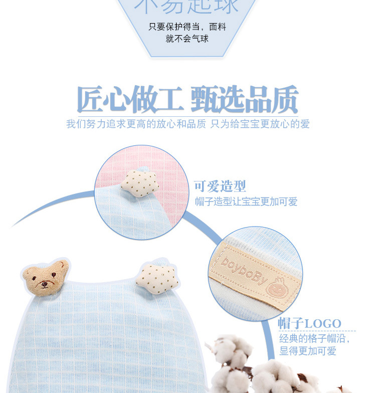 Newborn 0-6 Months Old Bear XINGX Babies' Spring and Autumn Baby Pullover Hat Cotton Newborn Fetal Cap Newborn 0-6 Months Old Bear XINGX Babies' Spring and Autumn Baby Pullover Hat Cotton Newborn Fetal Cap