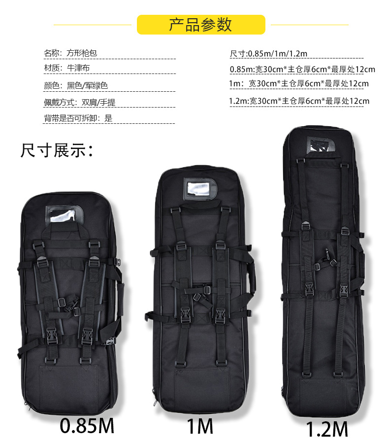 Outdoor Hunting CS Water Bomb 1.2 M Sunday Bag M 1 M Camouflage Tactics Pack 85cm Backpack Portable Army Fan Pack Currently Available