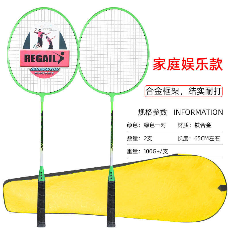 REGAIL,New design steel badminton racket,4 colours with bag,item no 766