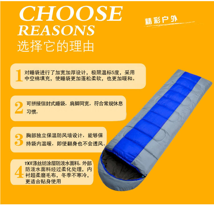 Polar cold mountain outdoor sleeping bag envelope bag wholesale Polar cold mountain outdoor sleeping bag envelope bag wholesale