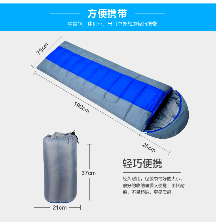 Polar cold mountain outdoor sleeping bag envelope bag wholesale Polar cold mountain outdoor sleeping bag envelope bag wholesale