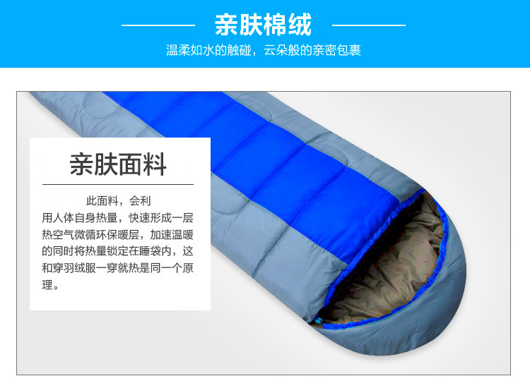 Polar cold mountain outdoor sleeping bag envelope bag wholesale Polar cold mountain outdoor sleeping bag envelope bag wholesale
