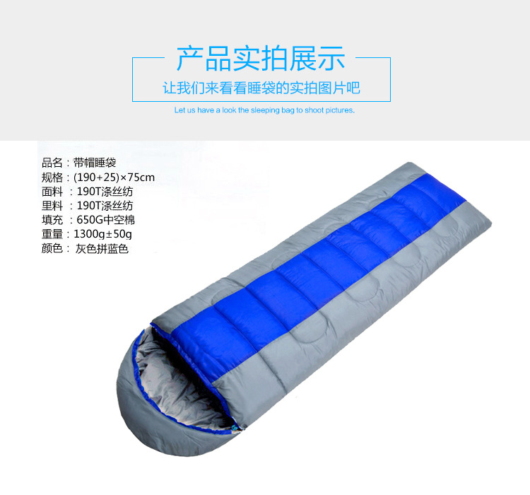 Polar cold mountain outdoor sleeping bag envelope bag wholesale Polar cold mountain outdoor sleeping bag envelope bag wholesale