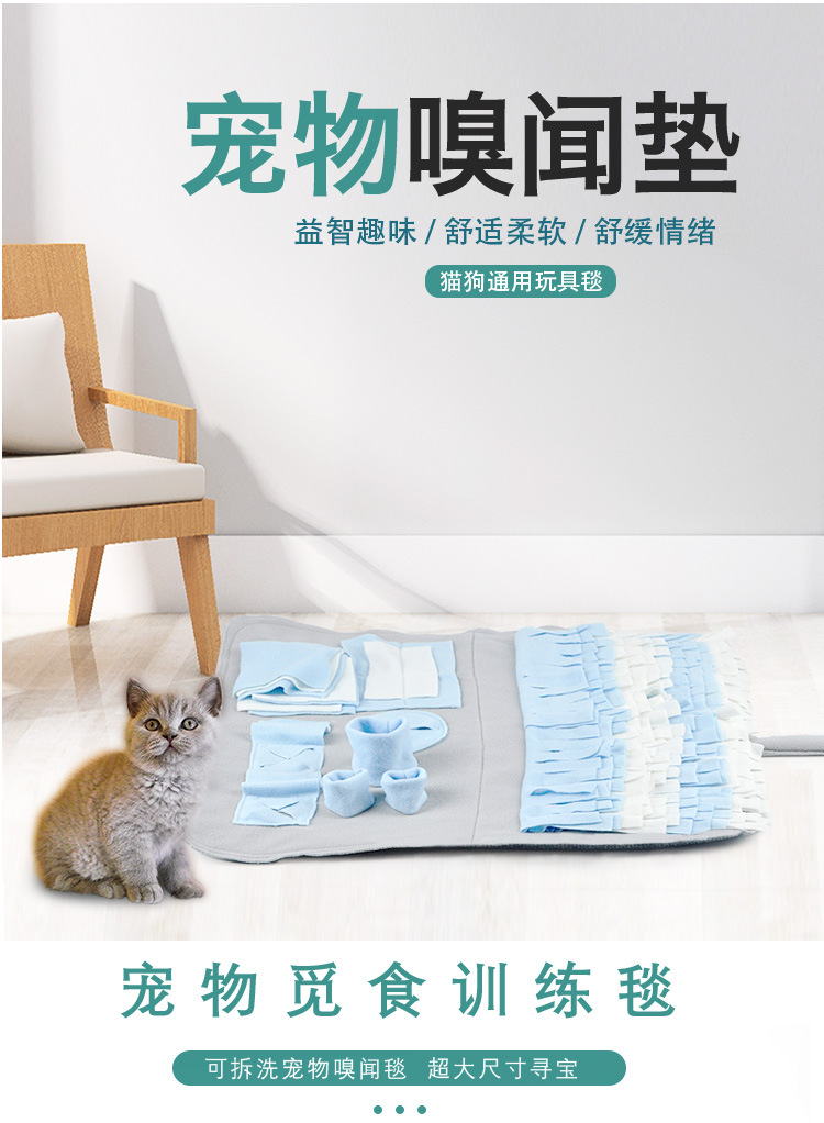 Pet Training Blanket Removable and Washable Dog Sniffing Blanket Oversized Currently Available Pet Blanket Treasure Hunting Mat Pet Training Blanket Removable and Washable Dog Sniffing Blanket Oversized Currently Available Pet Blanket Treasure Hunting Mat