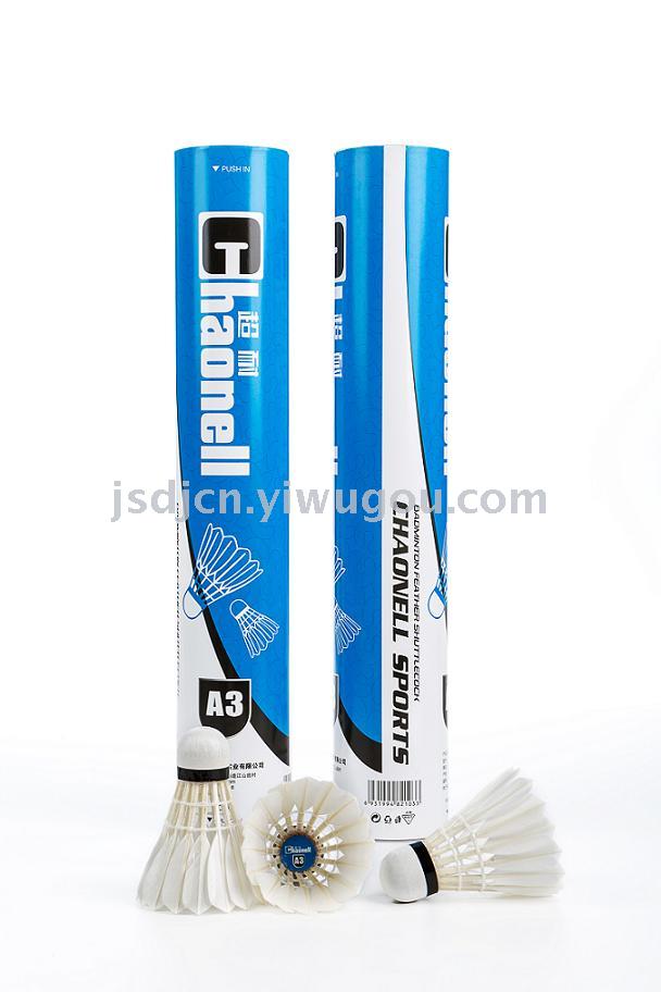 For Korean Brand Super-Resistant A5 Badminton