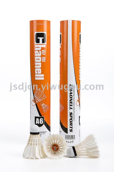 For Korean Brand Super-Resistant A5 Badminton For Korean Brand Super-Resistant A5 Badminton
