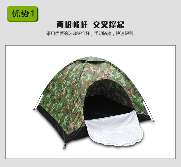 Single-Layer Manual Camouflage Tent Outdoor Tourist Mountaineering Camping Camouflage Tent Waterproof UV Protection Tent Single-Layer Manual Camouflage Tent Outdoor Tourist Mountaineering Camping Camouflage Tent Waterproof UV Protection Tent