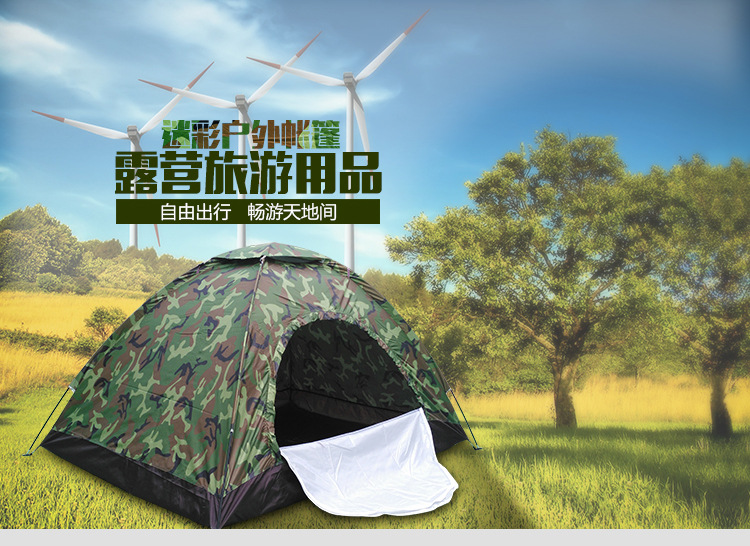 Single-Layer Manual Camouflage Tent Outdoor Tourist Mountaineering Camping Camouflage Tent Waterproof UV Protection Tent Single-Layer Manual Camouflage Tent Outdoor Tourist Mountaineering Camping Camouflage Tent Waterproof UV Protection Tent