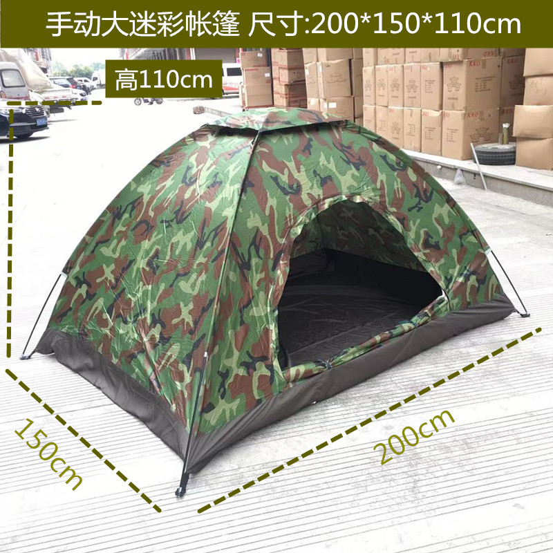 Single-Layer Manual Camouflage Tent Outdoor Tourist Mountaineering Camping Camouflage Tent Waterproof UV Protection Tent
