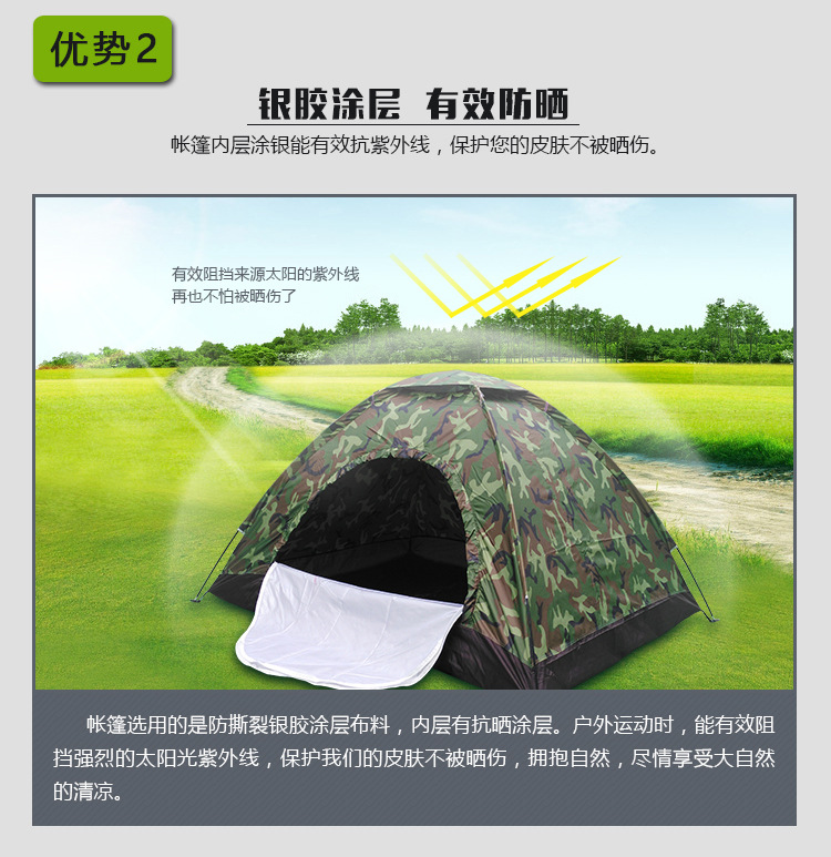 Single-Layer Manual Camouflage Tent Outdoor Tourist Mountaineering Camping Camouflage Tent Waterproof UV Protection Tent Single-Layer Manual Camouflage Tent Outdoor Tourist Mountaineering Camping Camouflage Tent Waterproof UV Protection Tent
