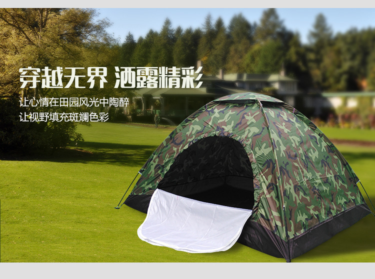 Single-Layer Manual Camouflage Tent Outdoor Tourist Mountaineering Camping Camouflage Tent Waterproof UV Protection Tent Single-Layer Manual Camouflage Tent Outdoor Tourist Mountaineering Camping Camouflage Tent Waterproof UV Protection Tent