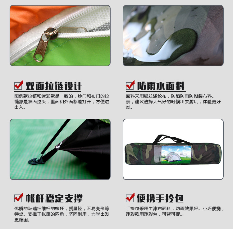 Single-Layer Manual Camouflage Tent Outdoor Tourist Mountaineering Camping Camouflage Tent Waterproof UV Protection Tent Single-Layer Manual Camouflage Tent Outdoor Tourist Mountaineering Camping Camouflage Tent Waterproof UV Protection Tent