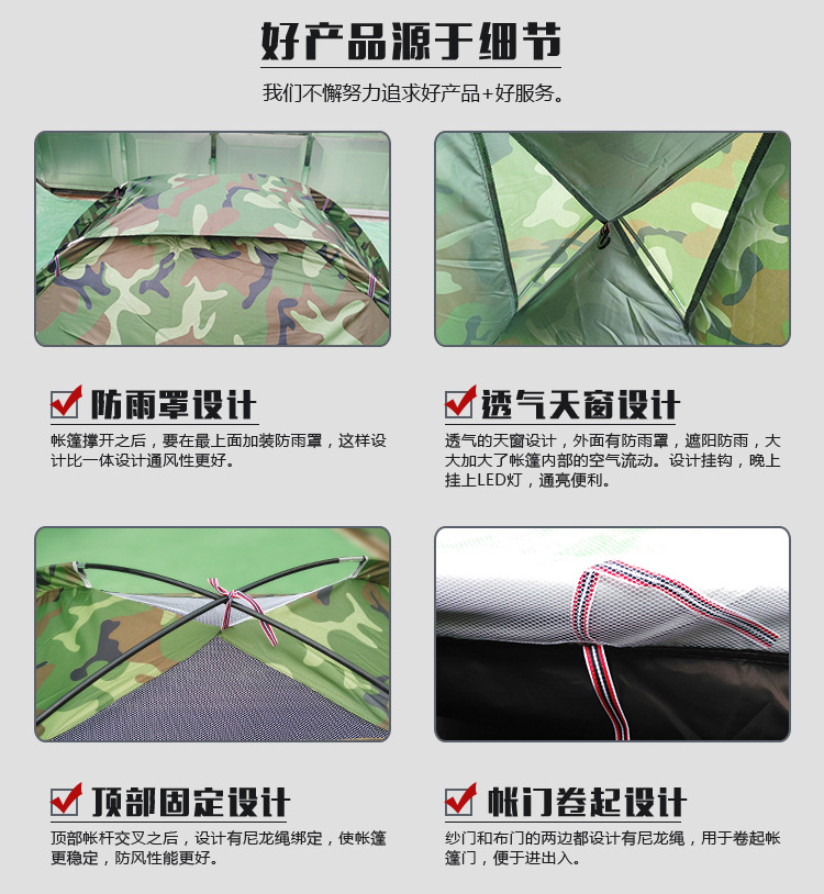 Single-Layer Manual Camouflage Tent Outdoor Tourist Mountaineering Camping Camouflage Tent Waterproof UV Protection Tent Single-Layer Manual Camouflage Tent Outdoor Tourist Mountaineering Camping Camouflage Tent Waterproof UV Protection Tent