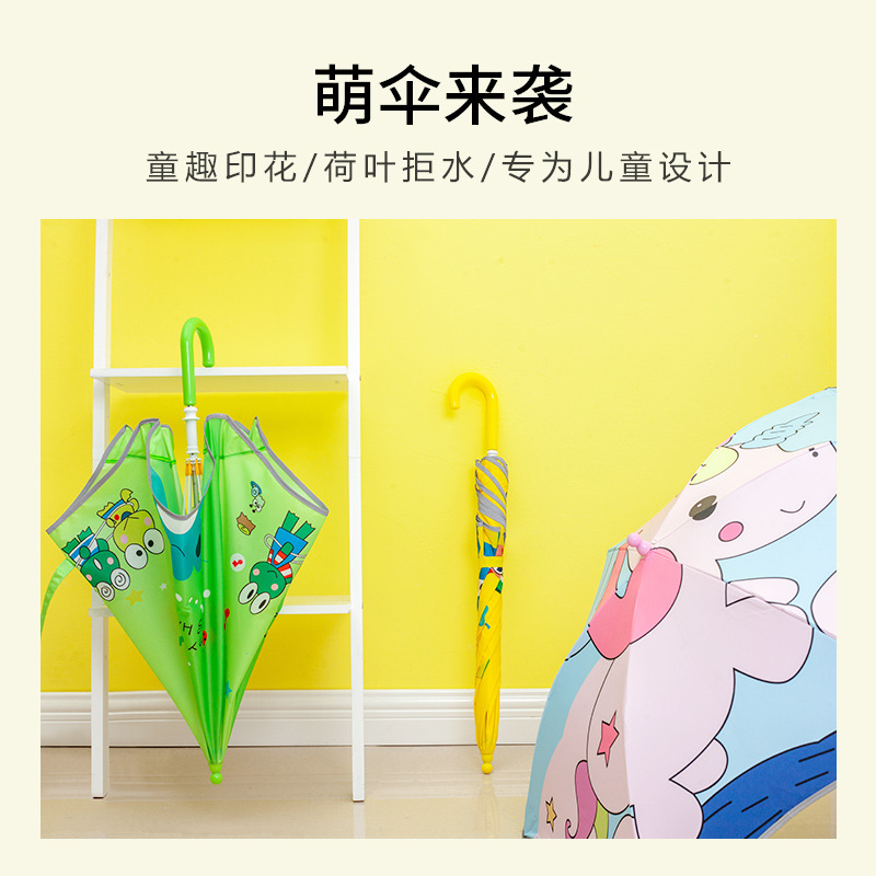 Children&#039;s Umbrella Cute Cartoon Vinyl Sun Protective Sunshade Dual-Use Umbrella Boys and Girls Princess Small Umbrella Safety Buckle Student Umbrella
