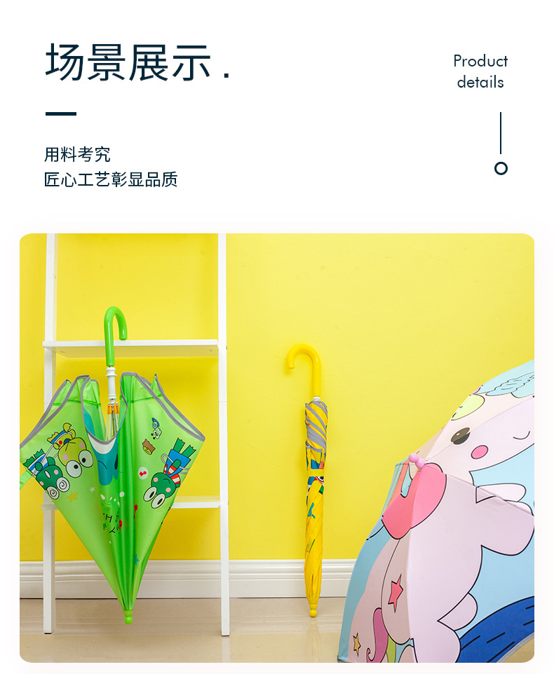 Children's Umbrella Cute Cartoon Vinyl Sun Protective Sunshade Dual-Use Umbrella Boys and Girls Princess Small Umbrella Safety Buckle Student Umbrella
