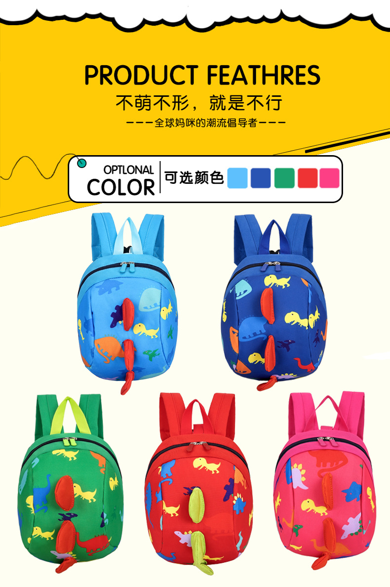 New Anti-Lost Children Backpack Three-Dimensional Dinosaur with Safety Buckle Children's Backpack Kindergarten Children's Schoolbag New Anti-Lost Children Backpack Three-Dimensional Dinosaur with Safety Buckle Children's Backpack Kindergarten Children's Schoolbag