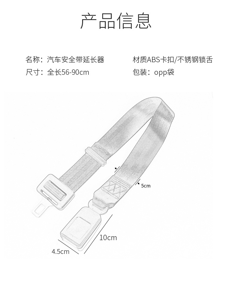 Hot Sale Cross-Border Car Seat Belt Extender Car Children Seat Belt Holder Safety Buckle