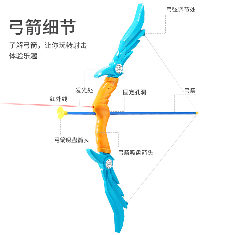 Children&#039;s Bow and Arrow Set Toy Flash Archery Set Arrow Target Quiver Shooting Sucker Boys and Girls Leisure Indoor and Outdoor