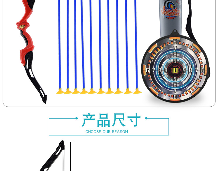 Children's Bow and Arrow Set Toy Flash Archery Set Arrow Target Quiver Shooting Sucker Boys and Girls Leisure Indoor and Outdoor