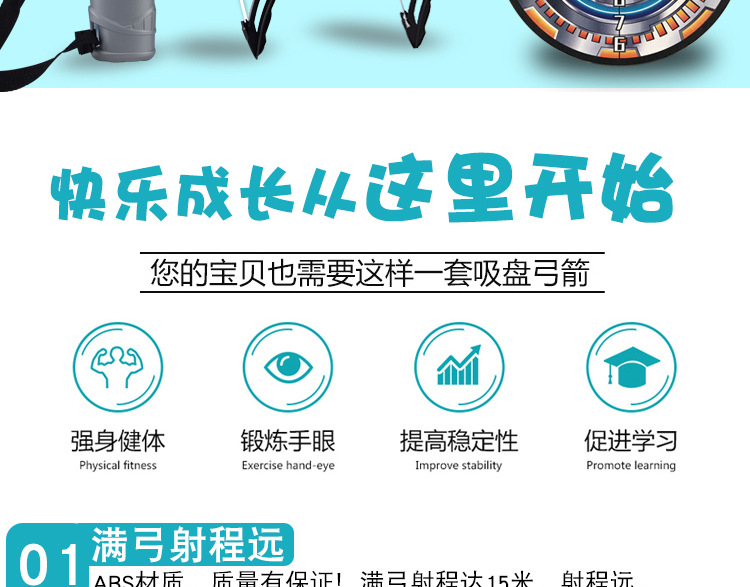 Children's Bow and Arrow Set Toy Flash Archery Set Arrow Target Quiver Shooting Sucker Boys and Girls Leisure Indoor and Outdoor