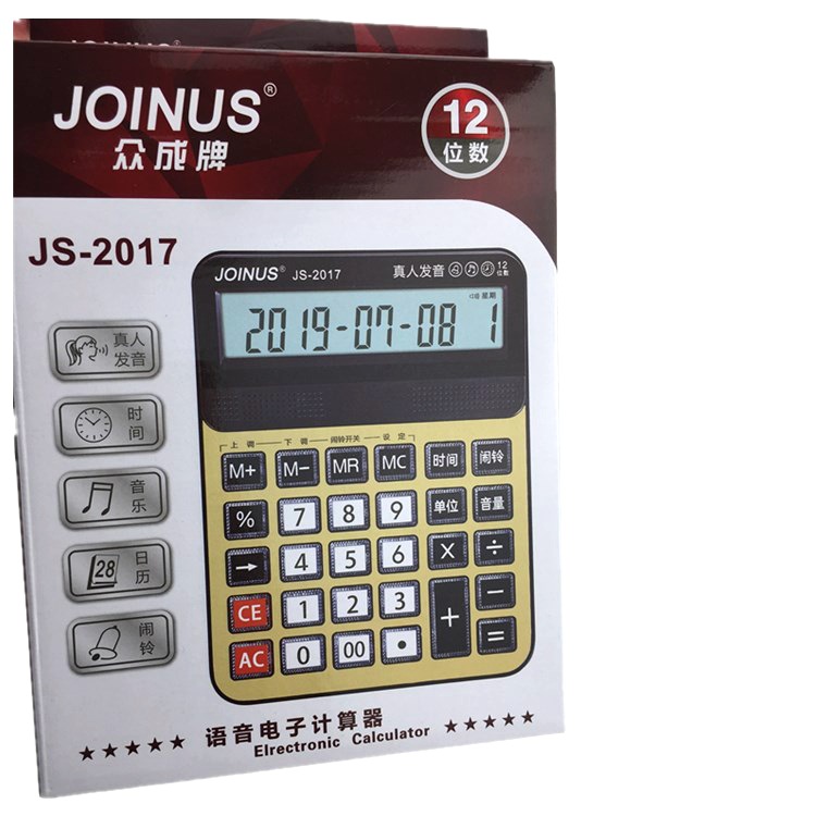 New JoinUs Zhongcheng Brand JS-2017 Real Person Pronunciation Calculator Music with Alarm 12 Digits