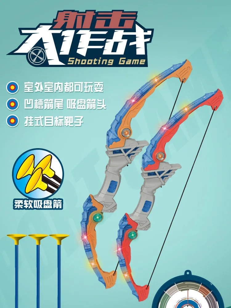 Large Gift Box Lighting Bow and Arrow Set Boy Gift Registration Gift Training Institution Gift Points Exchange Toys Large Gift Box Lighting Bow and Arrow Set Boy Gift Registration Gift Training Institution Gift Points Exchange Toys