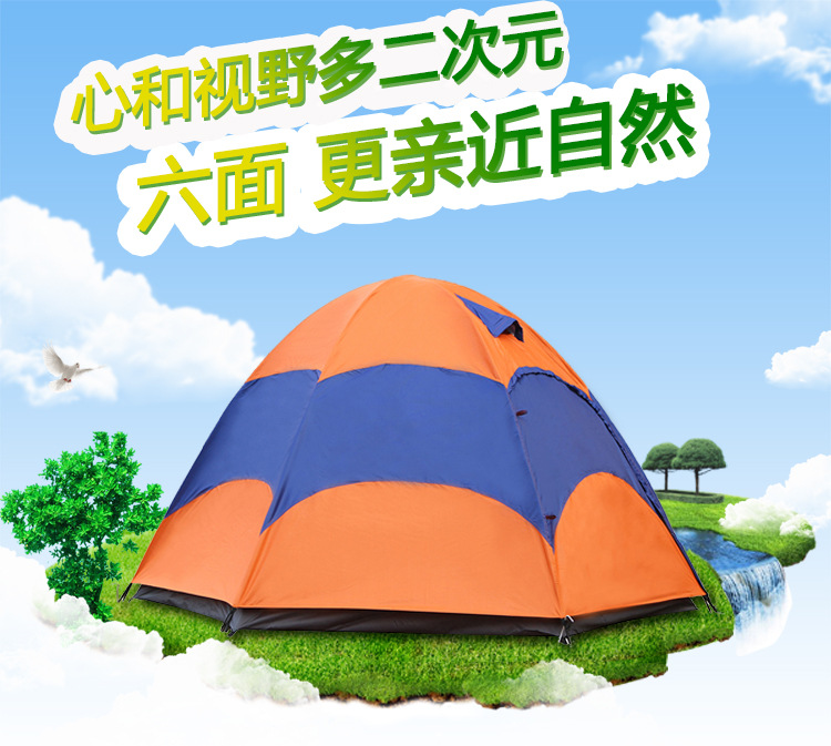 More than six large angle Shengyuan outdoor tent family leisure tent camping tent