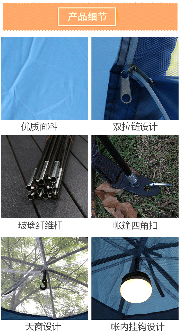 More than six large angle Shengyuan outdoor tent family leisure tent camping tent