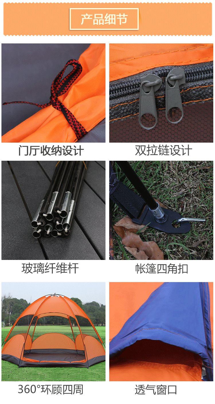 More than six large angle Shengyuan outdoor tent family leisure tent camping tent