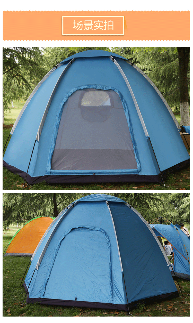 More than six large angle Shengyuan outdoor tent family leisure tent camping tent