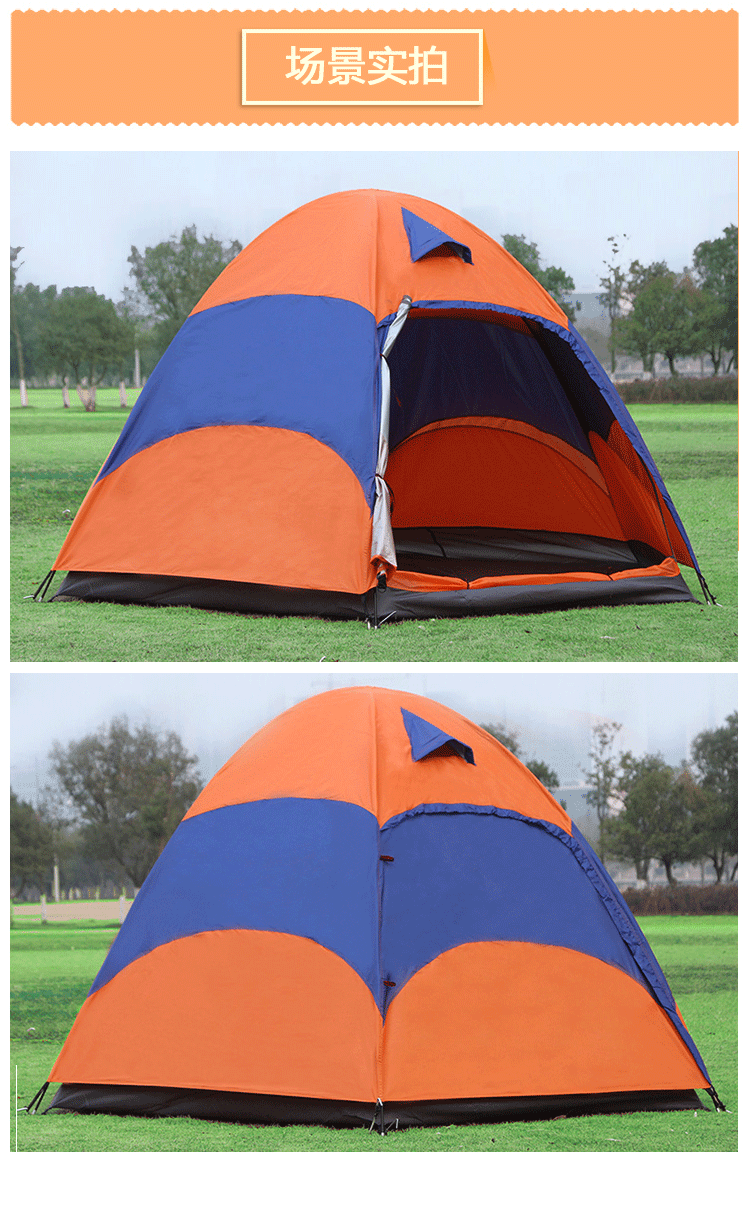 More than six large angle Shengyuan outdoor tent family leisure tent camping tent