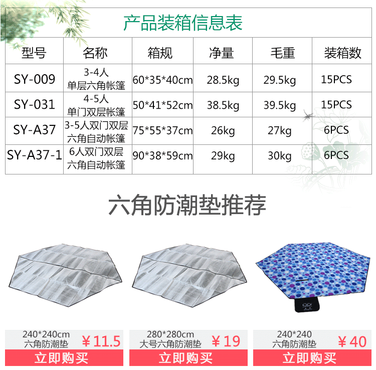 More than six large angle Shengyuan outdoor tent family leisure tent camping tent