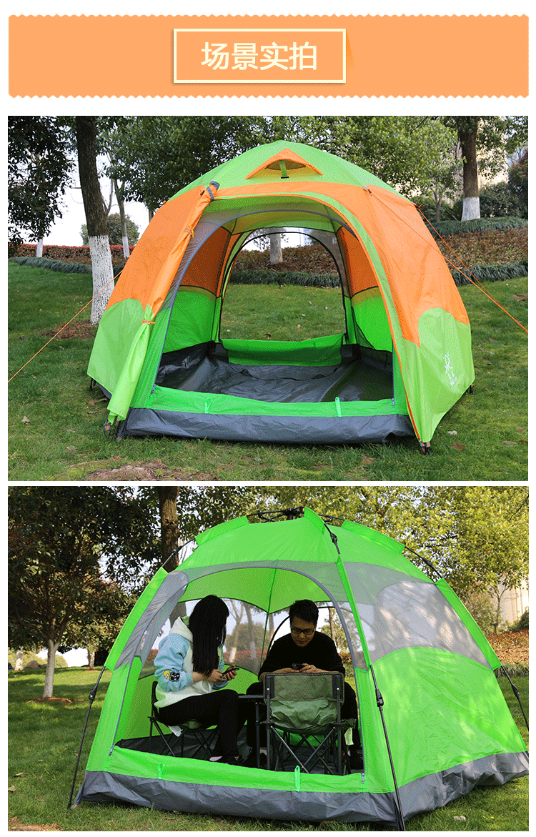 More than six large angle Shengyuan outdoor tent family leisure tent camping tent