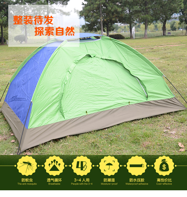 Factory Wholesale Outdoor Tent Double Manual Single Layer Camping Autumn Tent Camping Factory Customized Wholesale Factory Wholesale Outdoor Tent Double Manual Single Layer Camping Autumn Tent Camping Factory Customized Wholesale