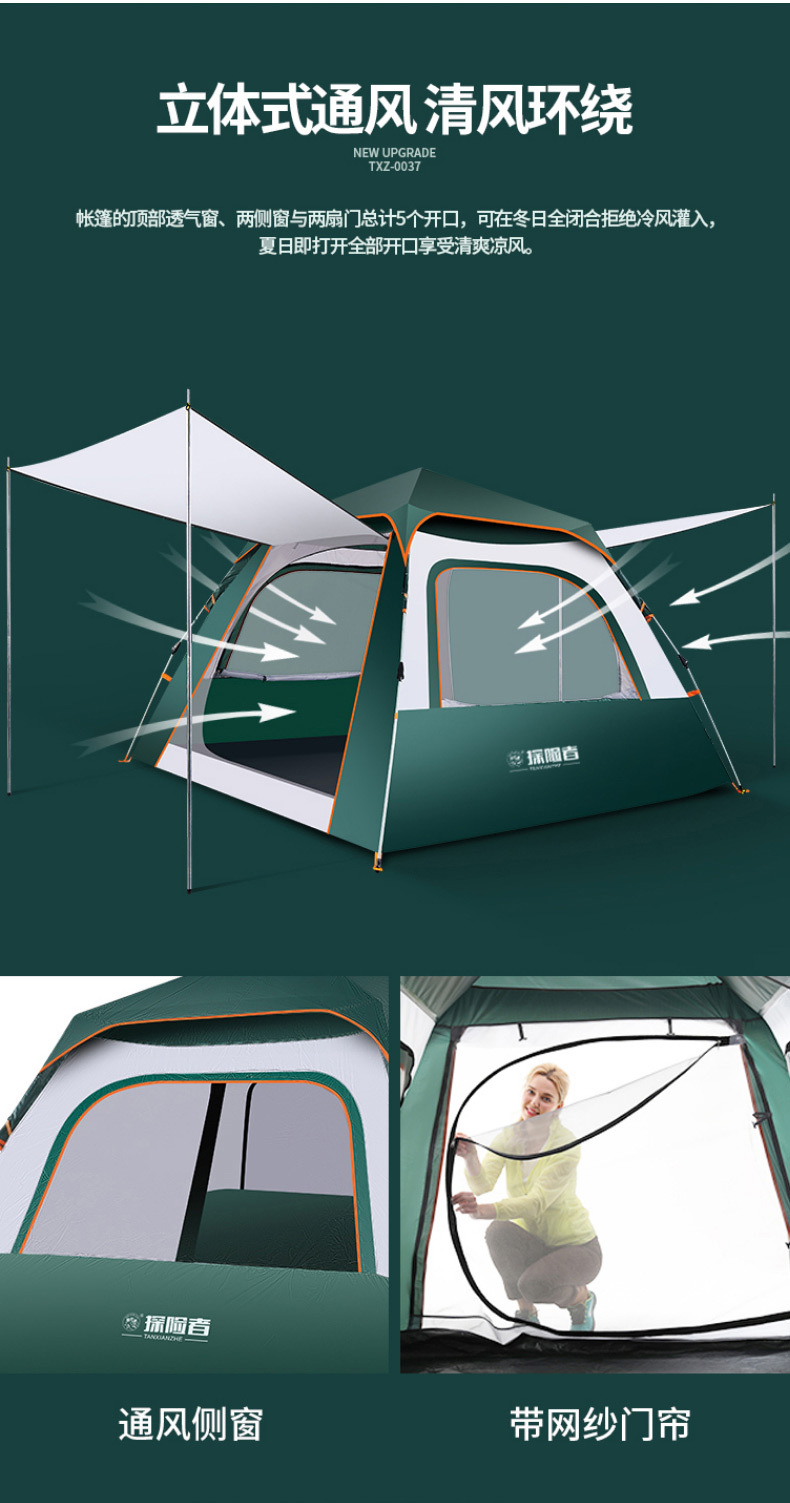 Explorer Tent Outdoor Camping Beach Camping 3-4 People Thickened Automatic Rainproof Sun Protection by the Sea Rainproof Explorer Tent Outdoor Camping Beach Camping 3-4 People Thickened Automatic Rainproof Sun Protection by the Sea Rainproof