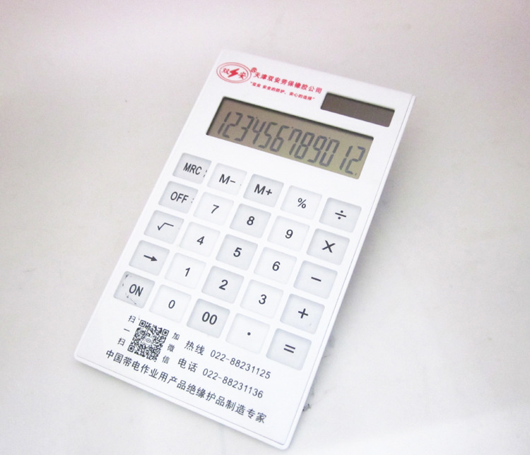 Congregation into JS-2235 calculator solar gift calculator