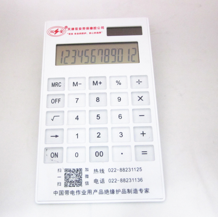 Congregation into JS-2235 calculator solar gift calculator