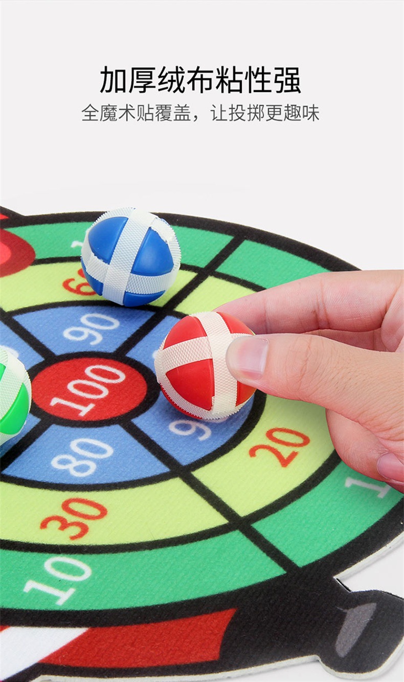 Children's Cartoon Animal Target Sticky Ball Sticky Ball Throwing Dart Plate Bow and Arrow Indoor Sports Toy Children's Cartoon Animal Target Sticky Ball Sticky Ball Throwing Dart Plate Bow and Arrow Indoor Sports Toy