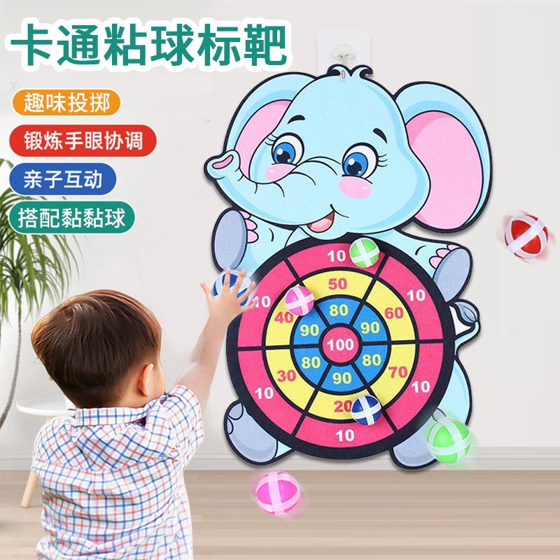 Children&#039;s Cartoon Animal Target Sticky Ball Sticky Ball Throwing Dart Plate Bow and Arrow Indoor Sports Toy