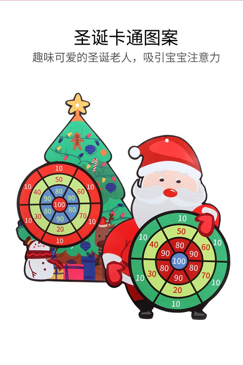 Children's Cartoon Animal Target Sticky Ball Sticky Ball Throwing Dart Plate Bow and Arrow Indoor Sports Toy Children's Cartoon Animal Target Sticky Ball Sticky Ball Throwing Dart Plate Bow and Arrow Indoor Sports Toy