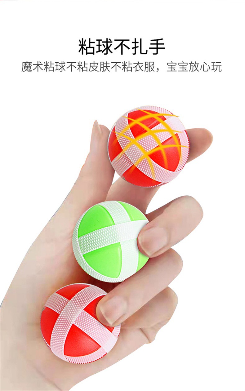 Children's Cartoon Animal Target Sticky Ball Sticky Ball Throwing Dart Plate Bow and Arrow Indoor Sports Toy Children's Cartoon Animal Target Sticky Ball Sticky Ball Throwing Dart Plate Bow and Arrow Indoor Sports Toy