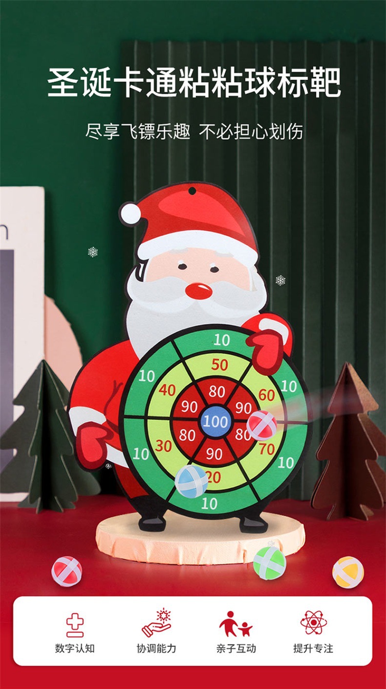 Children's Cartoon Animal Target Sticky Ball Sticky Ball Throwing Dart Plate Bow and Arrow Indoor Sports Toy Children's Cartoon Animal Target Sticky Ball Sticky Ball Throwing Dart Plate Bow and Arrow Indoor Sports Toy