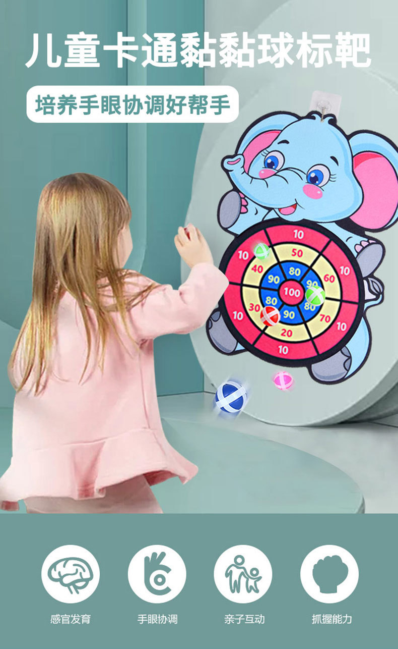 Children's Cartoon Animal Target Sticky Ball Sticky Ball Throwing Dart Plate Bow and Arrow Indoor Sports Toy Children's Cartoon Animal Target Sticky Ball Sticky Ball Throwing Dart Plate Bow and Arrow Indoor Sports Toy