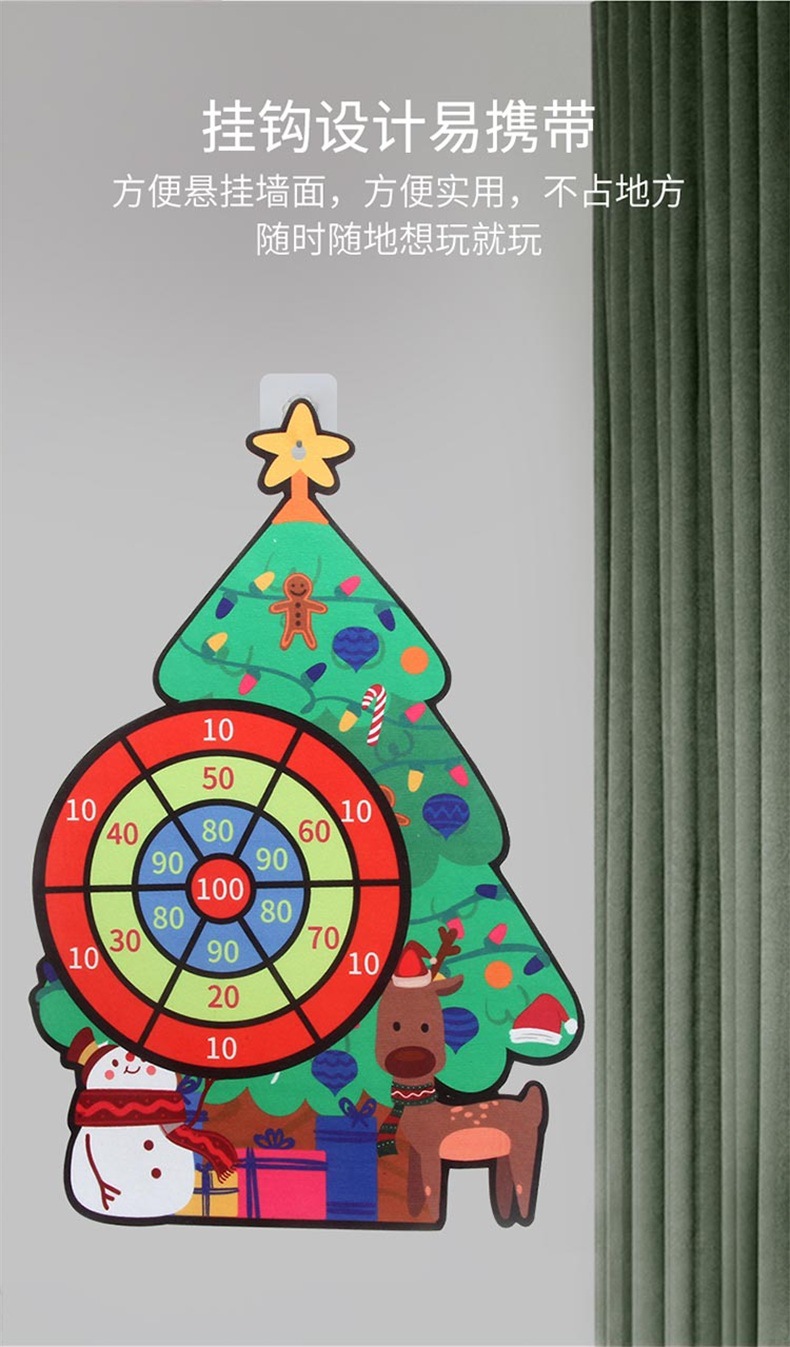Children's Cartoon Animal Target Sticky Ball Sticky Ball Throwing Dart Plate Bow and Arrow Indoor Sports Toy Children's Cartoon Animal Target Sticky Ball Sticky Ball Throwing Dart Plate Bow and Arrow Indoor Sports Toy